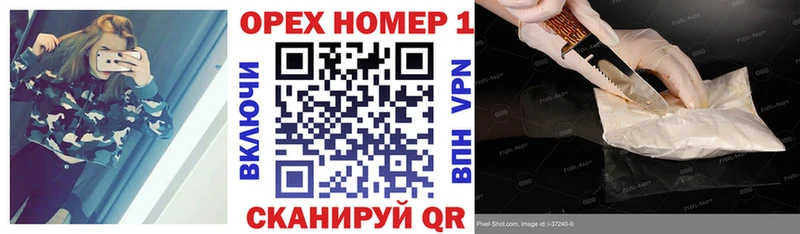 Купить наркотик Алушта Кокаин МЕФ ГАШ Конопля
