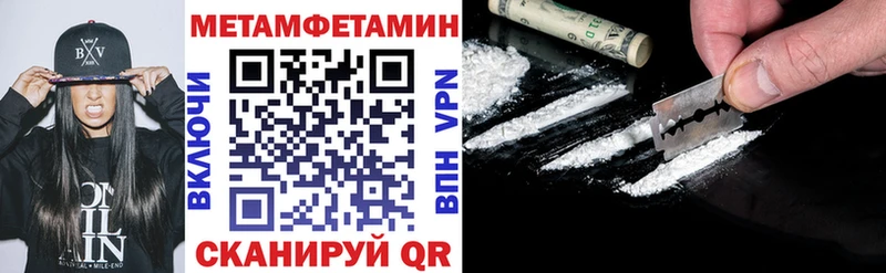 наркошоп Алушта ссылка на мегу ссылка Амфетамин VHQ