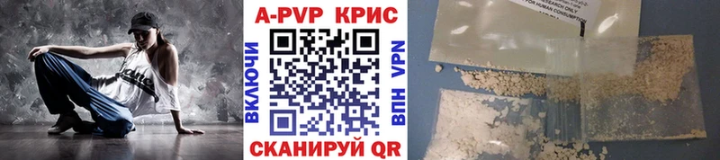 blacksprut маркетплейс  Алушта  Alpha PVP крисы CK  цены наркотик 