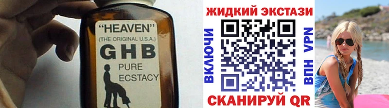 БУТИРАТ буратино  Алушта 