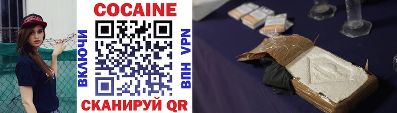MEGA маркетплейс  Алушта  Cocaine Columbia 