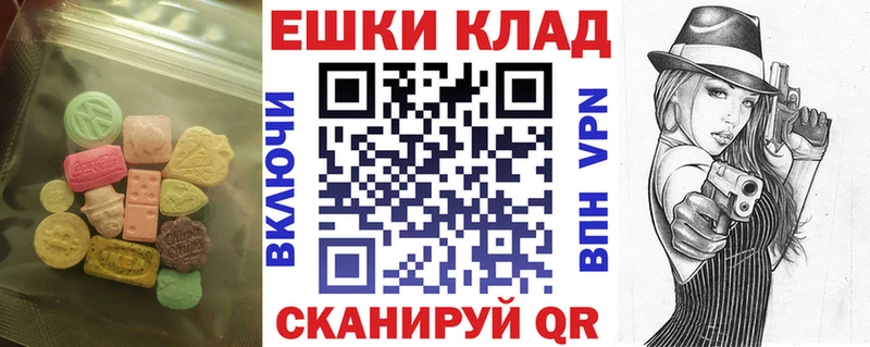 гидра ТОР  Алушта  ЭКСТАЗИ круглые  хочу  