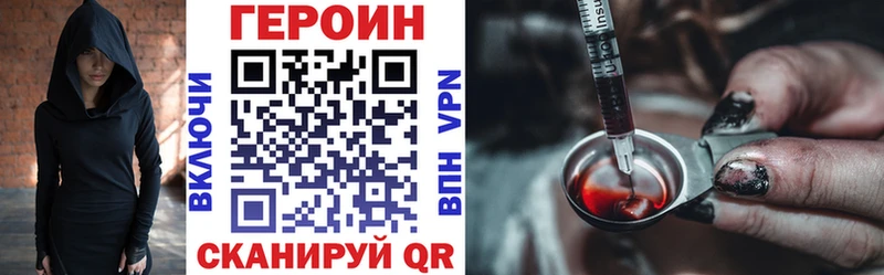 купить наркоту Алушта ГЕРОИН Афган