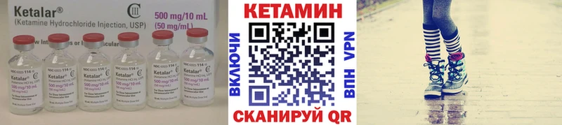 КЕТАМИН VHQ  Алушта 