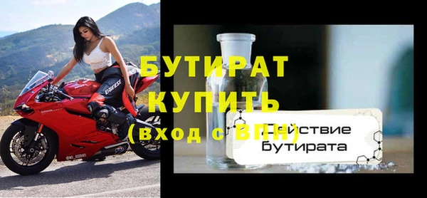прущая мука Нефтекумск
