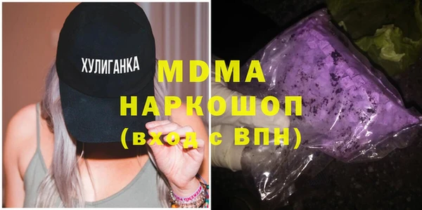гидропоника Нефтегорск