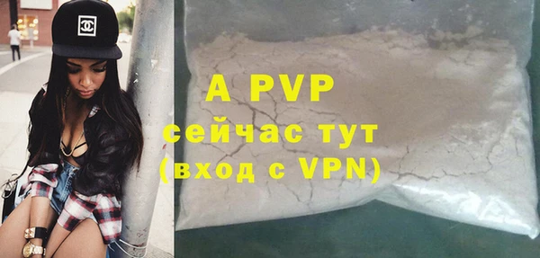 альфа пвп VHQ Алексеевка