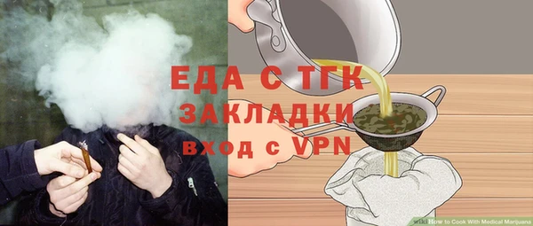 гидропоника Нефтегорск