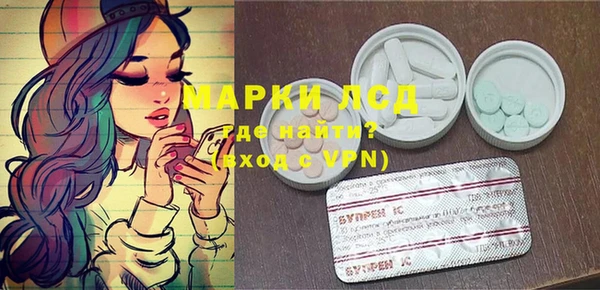 альфа пвп VHQ Алексеевка