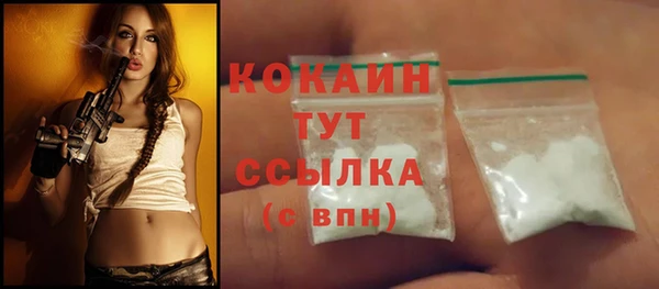 прущая мука Нефтекумск
