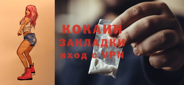 прущая мука Нефтекумск