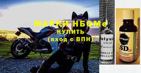 альфа пвп VHQ Алексеевка