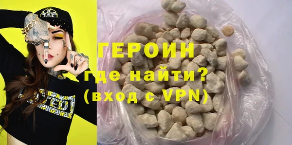 амфетамин Нея