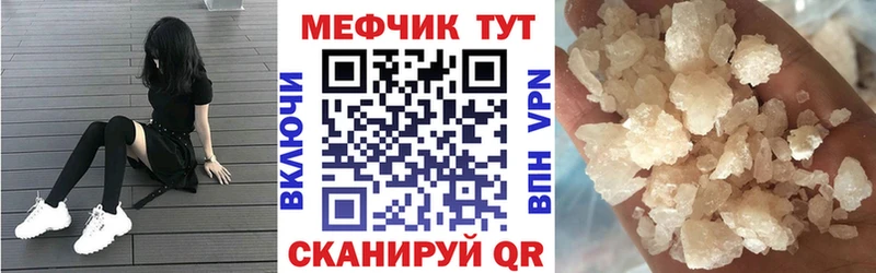 МЯУ-МЯУ VHQ  Алушта 