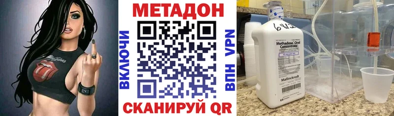 сколько стоит Алушта hydra ССЫЛКА Метадон methadone