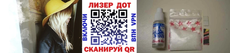 ссылка на мегу зеркало  Алушта  Наркотические марки 1,8мг 