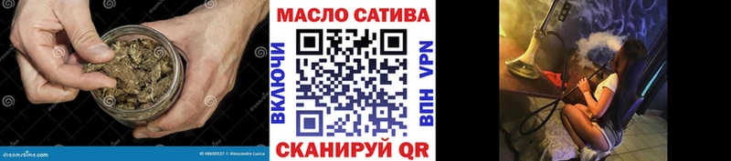 Дистиллят ТГК вейп с тгк  где можно купить   Алушта 