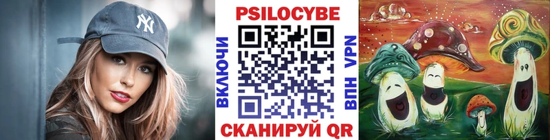 Псилоцибиновые грибы ЛСД  как найти закладки  Алушта 